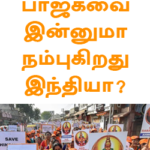 sabari