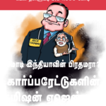 slide2-6