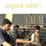 small-indust–rev