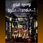 Nadar-book-wrapper5