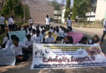 பொள்ளாச்சி கொடூரம் : அணையா நெருப்பாய் தொடரும் மாணவர் போராட்டங்கள் !
