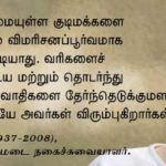 Qod_March_13