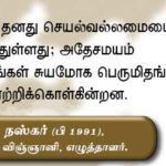 Qod_March_14