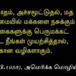 Qod_March_15