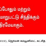 Qod_March_20
