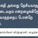 Qod_March_21