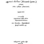 book1-1