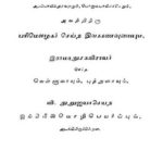 book2-2