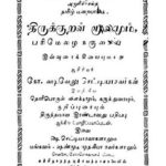 book2-3