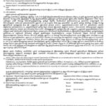 Nangur_ongc_fir-copy-02