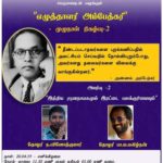 event-today-1