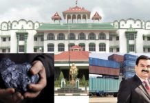 அதானிக்கு ரூ.100 கோடி அள்ளிக் கொடுக்கும் மோடியின் சதி அம்பலம் !