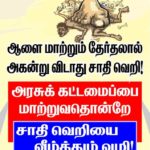 ponparappi_pp_poster-01