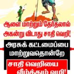 ponparappi_pp_poster-03