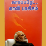 scroll_ad