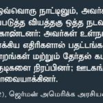 qod-june-06