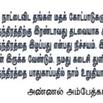 qod-june-07