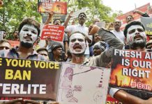 ஸ்டெர்லைட் எதிர்ப்புத் தியாகிகளை நினைவு கூர்வோம் ! அனைத்துக் கல்லூரி மாணவர் கூட்டமைப்பு அறைகூவல் !