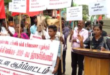புதிய கல்வி கொள்கையை எதிர்த்து மதுரையில் ஆர்ப்பாட்டம் !