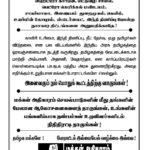 notice2