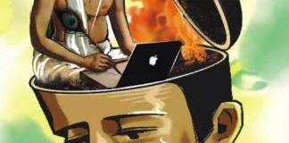 குலக்கல்வித் திட்டம்