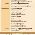 CCCE-Confrence-Notice-02