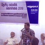 CCCE-NEP-2019-Meeting-10
