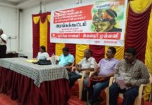 மோடியின் தேசிய கல்விக் கொள்கையை முறியடிப்போம் | மதுரை கருத்தரங்கம்