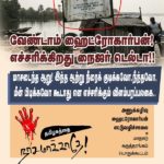 cauvery-delta-no-hydro4