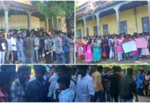 தேசிய கல்விக் கொள்கையை எதிர்த்து கும்பகோணம் அரசு கலைக் கல்லூரி மாணவர்கள் போராட்டம் !