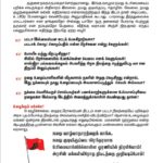 thanjai–Smart-city-notice-01