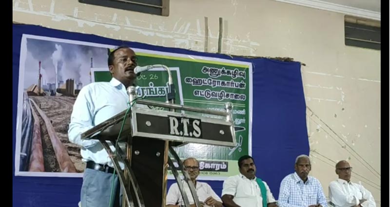 CUddalore-PP-Meeting-(5)