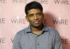 IAS-Kannan-Gopinathan