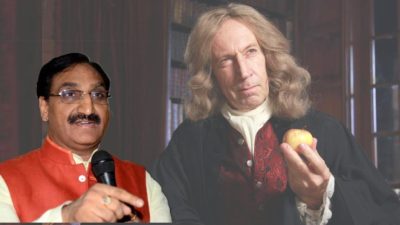 MHRD-Minister-Ramesh-Isaac-Newton