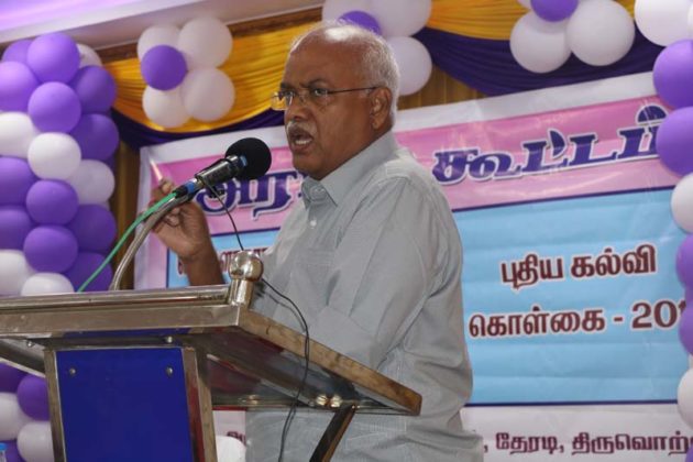 NDLF Meeting