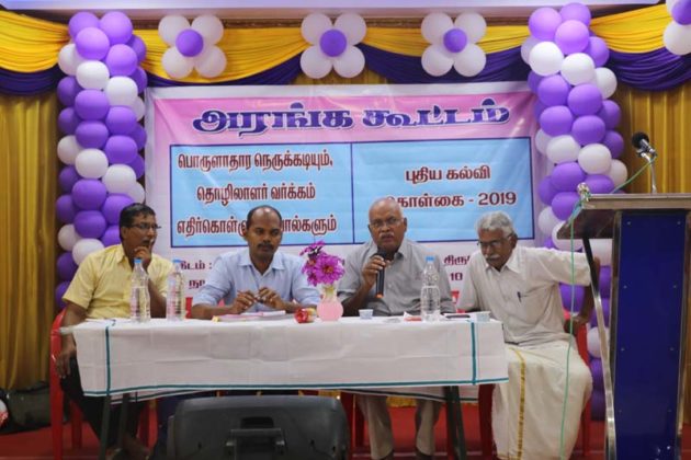NDLF Meeting