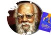 Periyar-book-Pen-yean-adimai-aanal