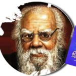 Periyar-book-Pen-yean-adimai-aanal