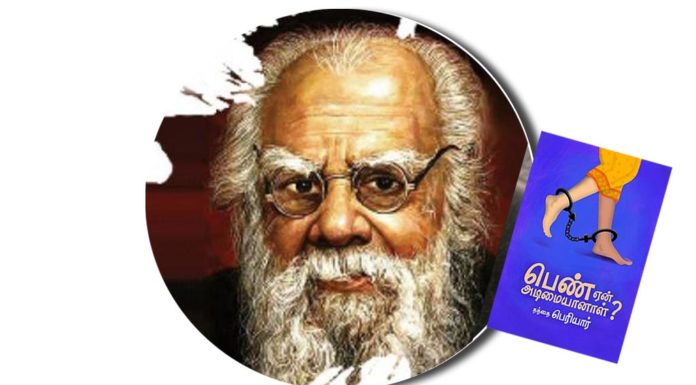 Periyar-book-Pen-yean-adimai-aanal