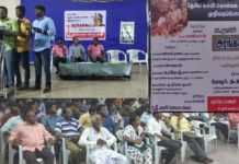 தேசிய கல்விக் கொள்கையை முறியடிப்போம் ! கடலூர் அரங்கக் கூட்டம்