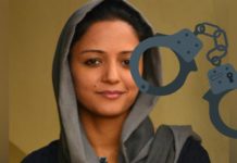 Shehla-Rashid