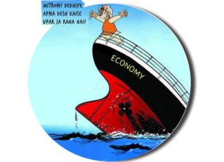 Sinking-Ship-Indian-economy-Slider