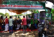 தமிழ்நாடு மின்வாரிய ஒப்பந்த தொழிலாளர்கள் 3 நாள் தொடர் போராட்டம் !