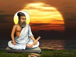 Tamil Mandram