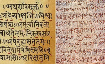 Tamil - Sanskrit