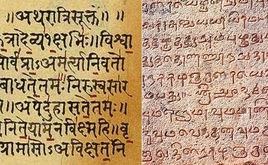 Tamil - Sanskrit
