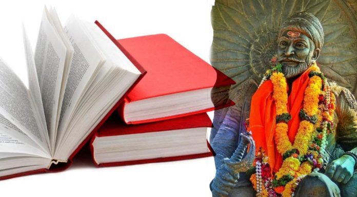 Veer-Shivaji-textbook