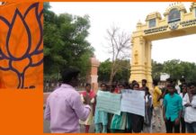 பாஜக கும்பலை விரட்டியடித்த அண்ணாமலைப் பல்கலை மாணவர்கள் !