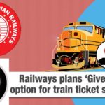 give-it-up-campaign-now-going-to-start-in-railways