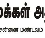 pp-logo